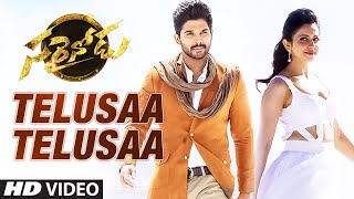 Telusaa Telusaa Video Song Teaser  quotSarrainoduquot  Allu Arjun Rakul Preet Singh Catherine Tresa [upl. by Tripp125]