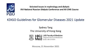 KDIGO Guidelines for Glomerular Diseases 2021 Update [upl. by Jacobsohn]