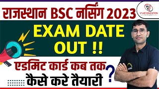 RUHS BSC NURSING 2023 I RAJASTHAN BSC NURSING EXAM DATE LATEST UPDATE I RUHS ADMIT CARD BY VIJAY SIR [upl. by Aihsital]