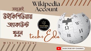 উইকিপিডিয়ায় অ্যাকাউন্ট খোলার পদ্ধতি  How to create a Wikipedia Account  উইকিপিডিয়া একাউন্ট  Wiki [upl. by Annairb]