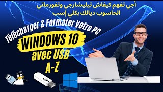 TUTO  Créer une clé USB bootable formater et réinstaller Windows 10 [upl. by Osman]