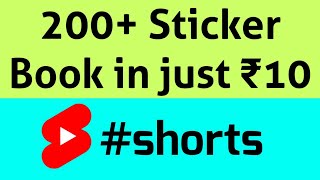 200 Sticker Book Just for ₹10 😲 shorts sticker [upl. by Drona]