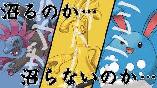 【ポケモンSV  ダブルバトル】レギュH開幕！！果たしてどうなるのか…【レギュレーションH  個人勢vtuber 】 [upl. by Yddub]