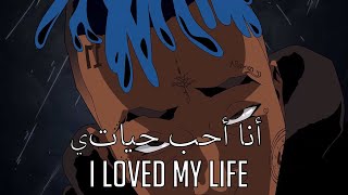 XXXTENTACION  BAD REVERSEDBACKWARDS Lyrics [upl. by Hardunn627]