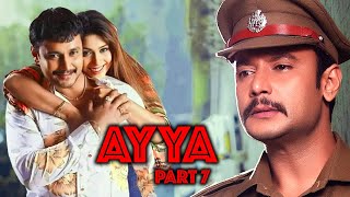 Ayya Kannada Movie Part 7  ಅಯ್ಯ ಕನ್ನಡ ಚಲನಚಿತ್ರ ಭಾಗ 7  Darshan and Rakshita [upl. by Oaks]