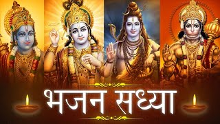 Bhajan Sandhya मन को छु लेने वाले भजन  भजन संध्या संग्रह  Indian Hindu Gods Devotional Songs [upl. by Leasi323]