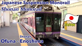 Monorail Trip in Japan🇯🇵 Shonan Monorail one of two SUSPENSION systems in Japan Ofuna to Enoshima [upl. by Suedaht542]