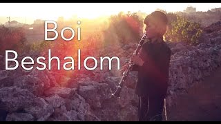 Boi Beshalom  Shmuel Ben Shimon  שמואל בן שמעון  בואי בשלום [upl. by Lockhart785]