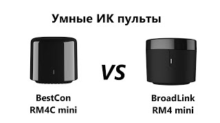 Qual è la differenza tra Broadlink RM4 Mini RM3 Mini e RM4C Mini [upl. by Ungley916]