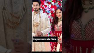 अदनान शेख के निकाह के बाद अब करेंगे जन्नत और फैजू अपना निकाह jannatzubair mrfaisu [upl. by Aseram]