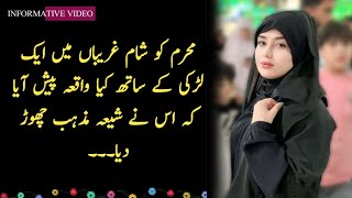 Muharram Main Sham E Ghareeba Main Kya HuwaNo67awaisofficial372 [upl. by Narine434]