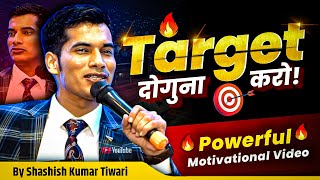 Target 🎯 दोगुना करना पड़ेगा  SKT  Shashish Kumar Tiwari [upl. by Novihc]