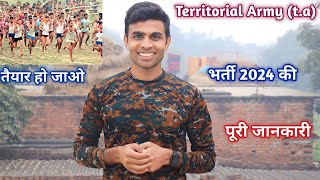 टेरिटोरियल आर्मी Ta भर्ती 2024 की पुरी जानकारी ✅ तैयार हों जाओ 🏃 territorial army Bharti 2024 [upl. by Eilak]