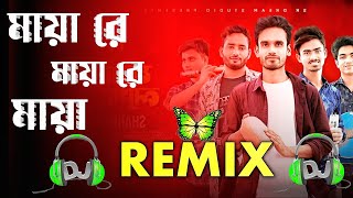 মায়ারে মায়ারে Dj  Tik Tok Viral Song🔥 Mayare Mayare Dj  বড়ো মায়া লাগাইছো  Bangla Folk Song 2022 [upl. by Koerner]