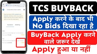 TCS BuyBack No Bids  TCS BuyBack No Bids Zerodha  Buyback apply Status check  TCS Buyback zerodha [upl. by Sletten233]