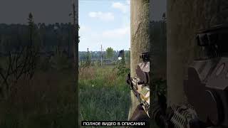 Чтото взорвали arma3 авдеевка донбасс nextalive ukraine ukrainerussiawar russland shorts [upl. by Ymiaj807]