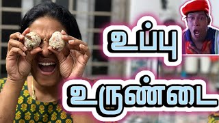 உப்பு உருண்டை 😳😫🙏🏼 I Deepa Uppu Urundai Special 🤣😂 sathishdeepa deepasathish [upl. by Artenahs877]