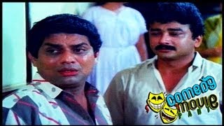 Swagatham Malayalam movie part 48 [upl. by Zoba264]