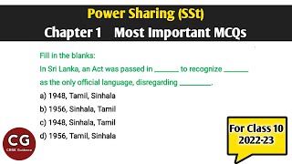 Class 10 Civics MCQ  Power Sharing Class 10 MCQ  Social Science Class 10 MCQ 202324 [upl. by Llered]