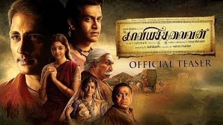 Kaaviya Thalaivan Official Teaser  Siddharth Prithviraj Vedhicka [upl. by Dovev]