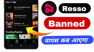 resso ban in india  why resso app banned  resso app band ho gaya kya 2024 [upl. by Quinton966]