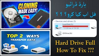 2024 UPDATED EASIEST WAY TO Migrate Windows to Another Drive FOR FREE  Disk Copy Hard Drive To SSD [upl. by Campos562]