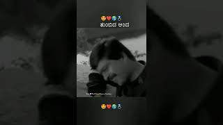 Sp Sangliyana Kannada Movie SongKanchana Kopave KannadaSongstigerprabhakarSGV bhavya [upl. by Noirb]