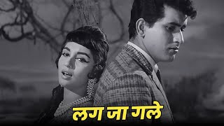 Lata Mangeshkar  Lag Ja Gale  Old Hindi Sad Song  Iconic Bollywood Song [upl. by Adnesor]