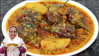 Aloo Baingan Ka Salan  Aloo Baingan Curry  Aloo Baingan Ki Sabji  Baingan Recipe [upl. by Annohs]