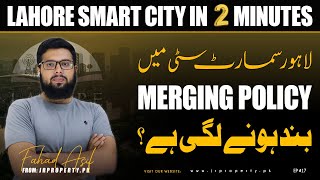 Lahore Smart City Latest Updates  Merging Policy Last Date  Fahad Asif  JR Property [upl. by Rimaj]