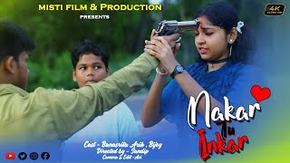 Nakar Tu Inkar  Pyaar ki Pagol Pan🥹Official song  BanasritaArik amp Bijoy MistiFilmProduction [upl. by Berard16]