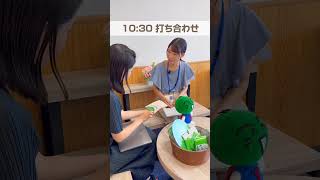 徳島県職員の一日ルーティン動画 [upl. by Ameline]