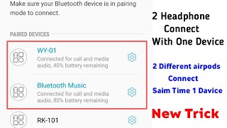 2 Headphones Connect With 1 Phone BluetoothEk Mobile Me Do Bluetooth Kaise Connect Kare [upl. by Comptom]