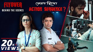 কেমন ছিলো Action SequenceBehind The Scenes  Flyover Koel M Gaurav C Abhimanyu M Surinder Films [upl. by Eneladgam]