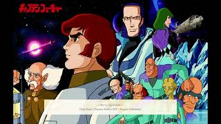 Captain Future Soundtrack OST « My Lovely Comet » Yuji Ohno  Capitaine Flam  キャプテンフューチャー [upl. by Yule]