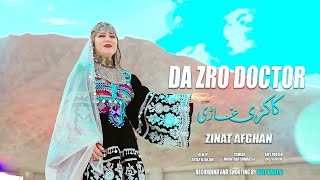 Da Zro Doctor  Kakari Ghari  Zinat Afghan  Pashto New Song 2024  HD Video Song [upl. by Francois]