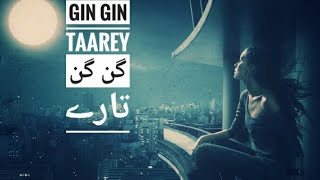 Gin Gin Tare Lungh Diyan Raatan Nusrat Fathe Ali Khan [upl. by Rolyat]