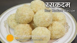 Raskadam Recipe  Kheer Kadam Recipe  Khoya Kadam Recipe [upl. by Heman]