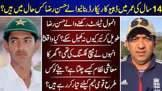 Hassan Raza The Lost Legend Cricketer Current Life  Hassan Raza  Then And Now  LifeStyle [upl. by Getter]