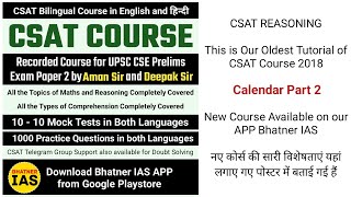 CSAT R 2 Calendar  2 Reasoning for UPSC IAS Prelims Exam [upl. by Ennayk247]