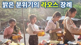 라오스 밝은 분위기의 장례 행사 4K 60fps 라오스 시골 선생님 ep 150 [upl. by Novj534]