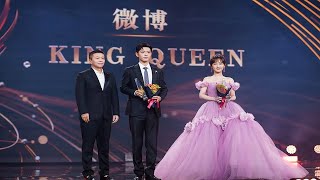 Weibo Night 2022 ends Xiao Zhan and Yang Zi win the Weibo king amp queen award [upl. by Etka]