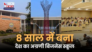 IIM Nagpur campus tour  कैसा है IIM Nagpur [upl. by Wrightson]