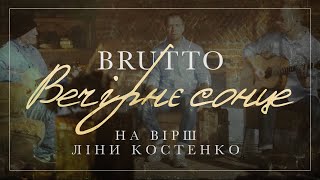 BRUTTO — Вечірнє сонце Official Music Video [upl. by Meibers290]