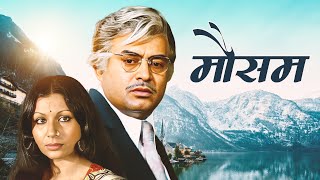 Mausam Hindi Full HD Movie  Sanjeev Kumar  Sharmila Tagore  1975 Bollywood Full Movie [upl. by Sinoda]