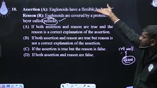 Assertion A Euglenoids have a flexible body Reason R Euglenoids are covered by a protein [upl. by Klement]