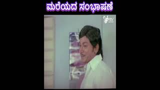 Hosa Belaku Movieshorts4  Yaake Innu Mukha Haralenne Kudida Haage Ide [upl. by Ardnahs]