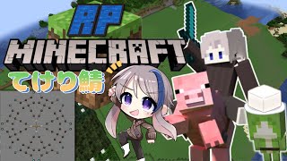 【RPmaincraft】また整地してその後みんなで豆腐ワールド？【Maincraft】 [upl. by Nwahsiek]