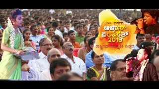 Alvas Virasath 2018 Under 8 Minutes  Filmmaking Forum  Kurkure Creations [upl. by Notgnirra]