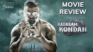 கடாரம் கொண்டான்  விமர்சனம்  Kadaram Kondan movie review  Minnambalam [upl. by Assen]